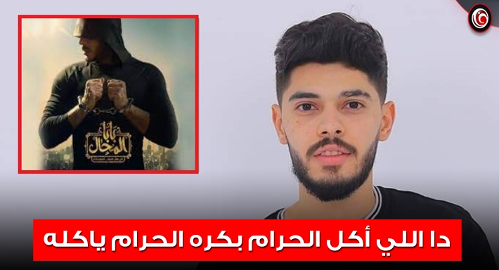 الشاعر محمد شافعي صاحب تتر مسسلسل بابا المجال
