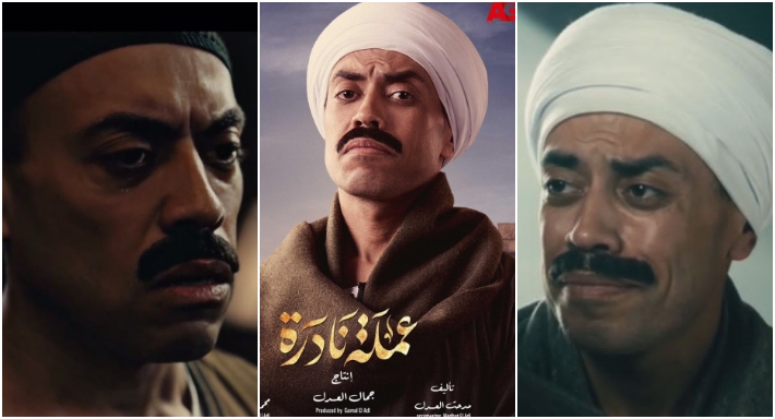 محمد فهيم في مسلسل عملة نادرة