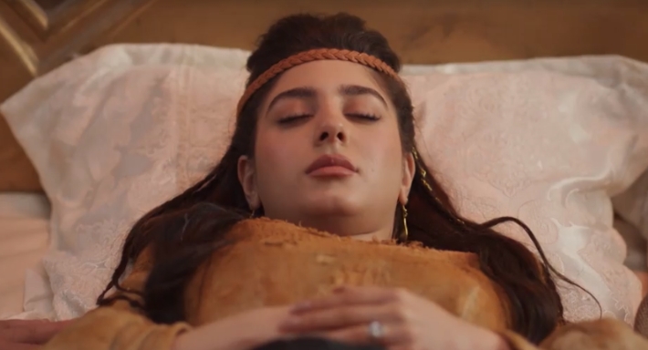 مايان السيد