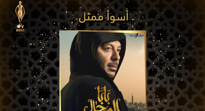 مصطفى شعبان