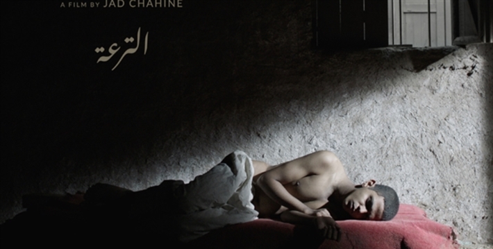 فيلم الترعة