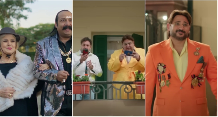 مسلسل اللعبة 4