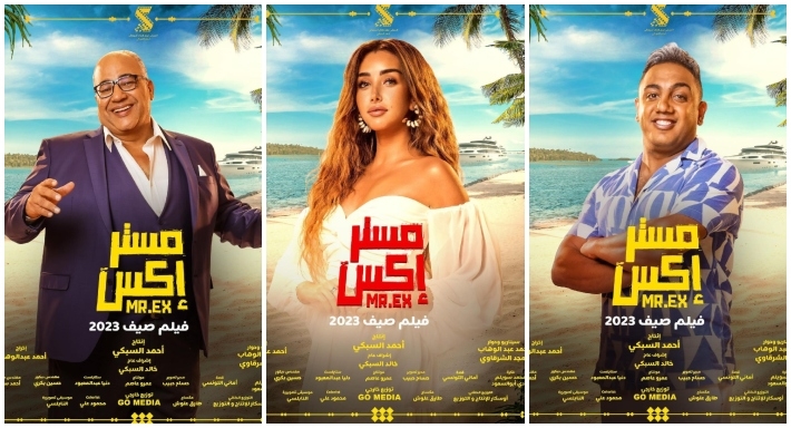 هنا الزاهد وبيومي فؤاد وأوس أوس