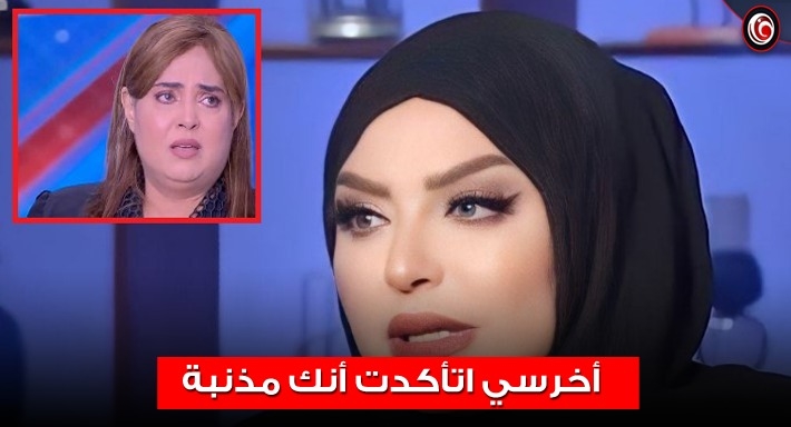 ميار الببلاوي