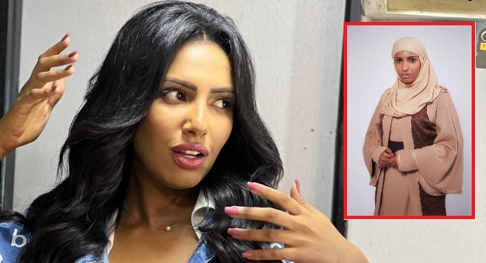 أمنية العربي