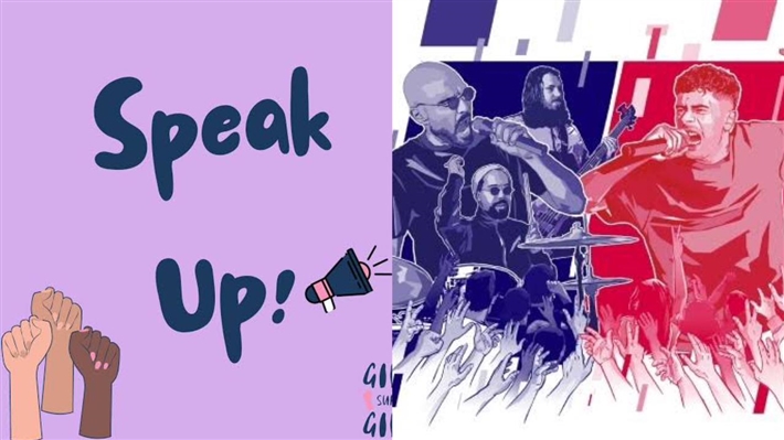 حفل ساوند كلاش