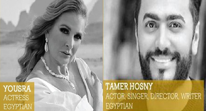 تامر حسني ويسرا