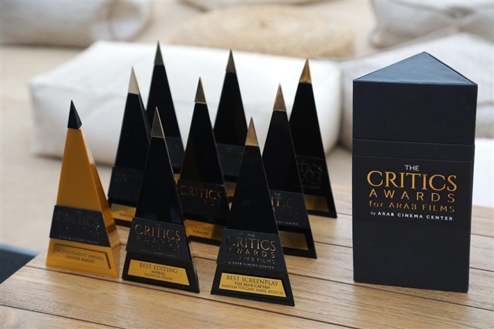 جوائز النقاد للأفلام العربية التي تستهدف الأفلام التي تم إنتاجها في 2022