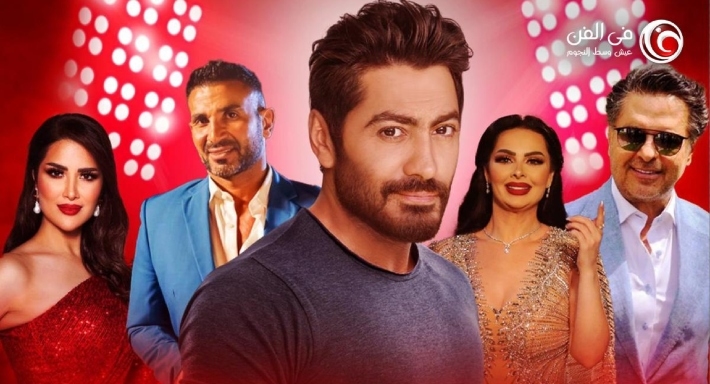 تامر حسني وراغب علامة وديانا كرزون وأحمد سعد وزين عوض