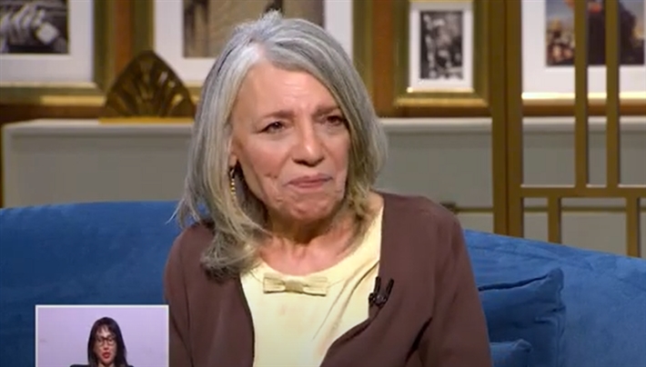 عارفة عبد الرسول