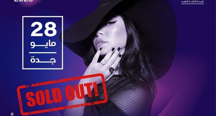 شيرين عبد الوهاب