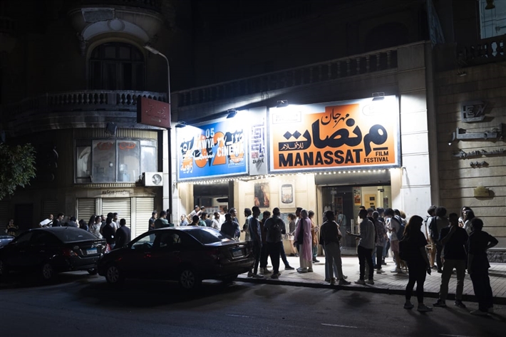 مهرجان منصات