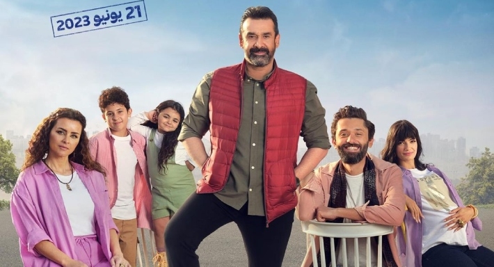 كريم عبد العزيز وأبطال فيلم بيت الروبي