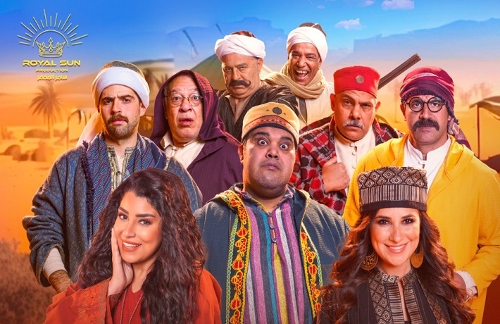 بوستر فيلم لف وارجع تاني