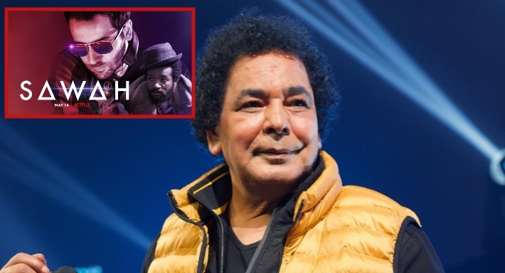 سبب انسحاب محمد منير من فيلم سواح