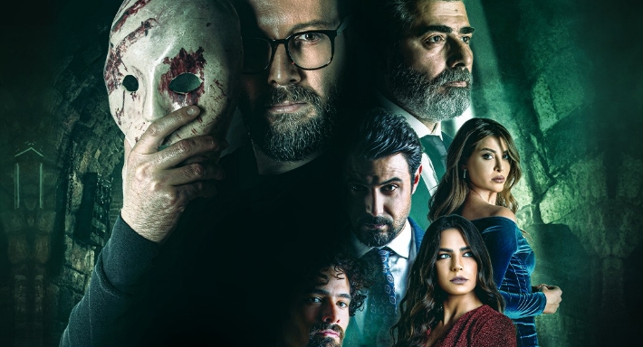 بوستر مسلسل الحجرة