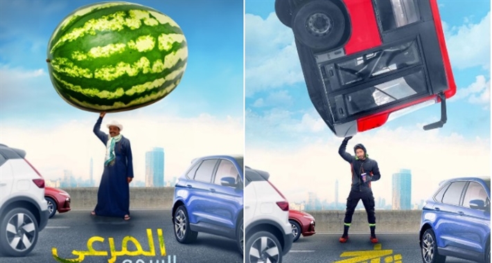 تاج ومرعي البريمو