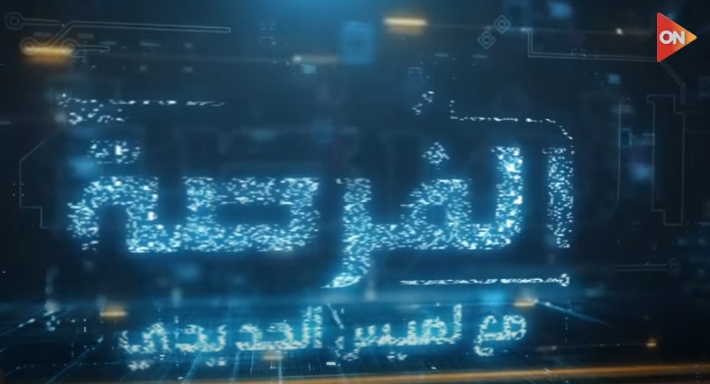 برنامج الفرصة