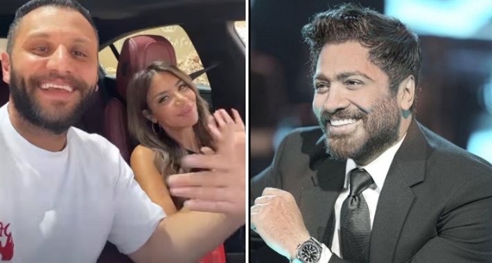 تامر حسني وهالة عمر وزوجها