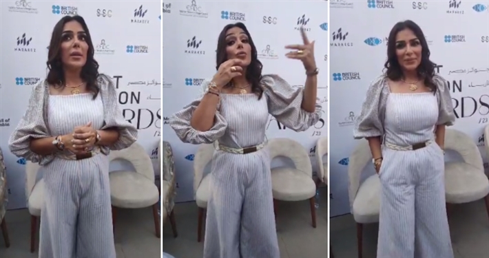 إنجي المقدم