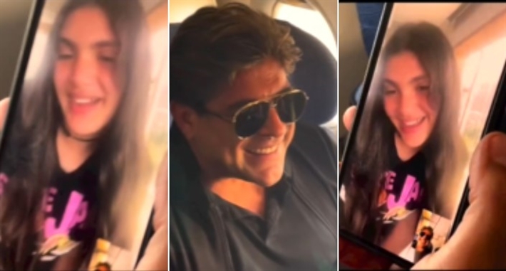 وائل كفوري وابنته ميشيل