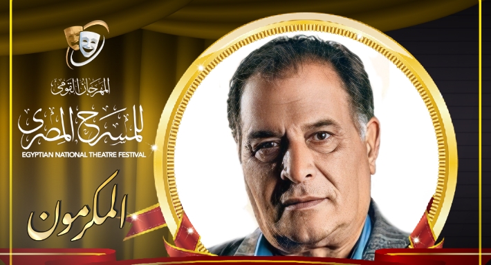 رياض الخولي