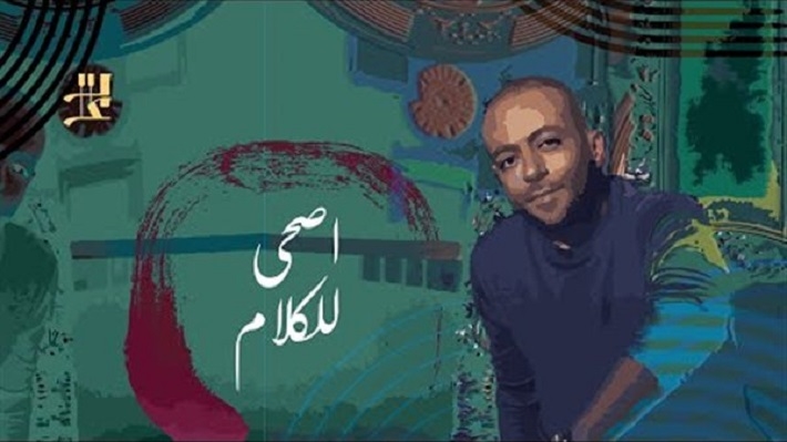 تامر عاشور