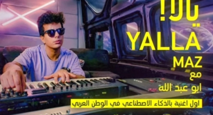 ماز عبد الغني