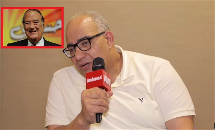 بيومي فؤاد وحسن حسني