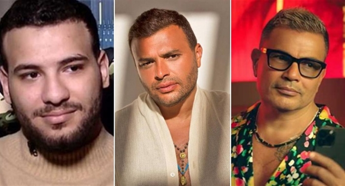 عمرو دياب ورامي صبري ومسلم