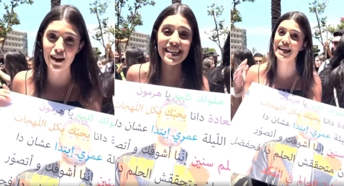 معجبة تامر حسني