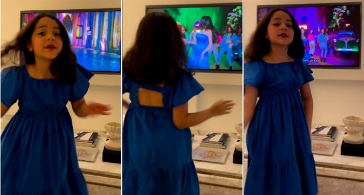 حفيدة هيفاء وهبي