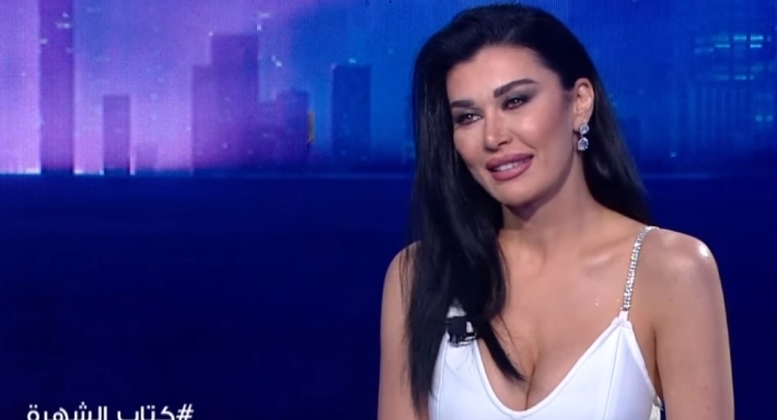 نادين الراسي