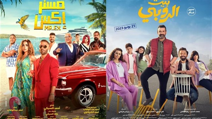 بيت الروبي ومستر إكس