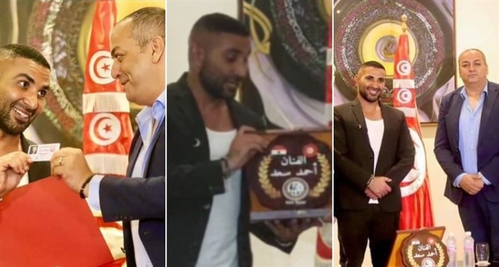 تكريم أحمد سعد في تونس