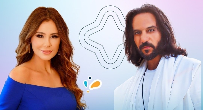 كارول سماحة وبهاء سلطان