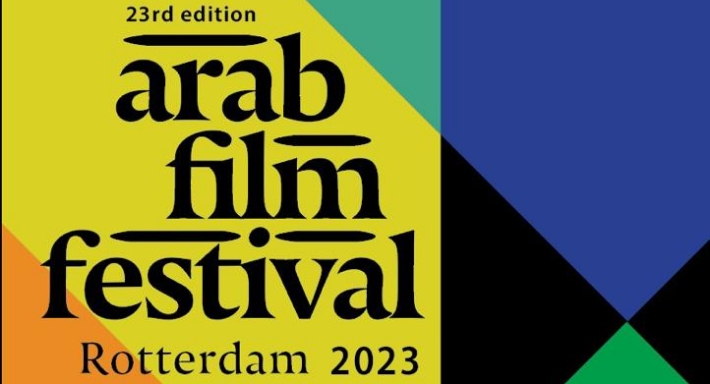 بوستر مهرجان الفيلم العربي بروتردام