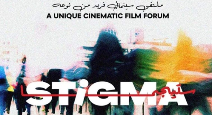 بوستر ملتقى ميدفست