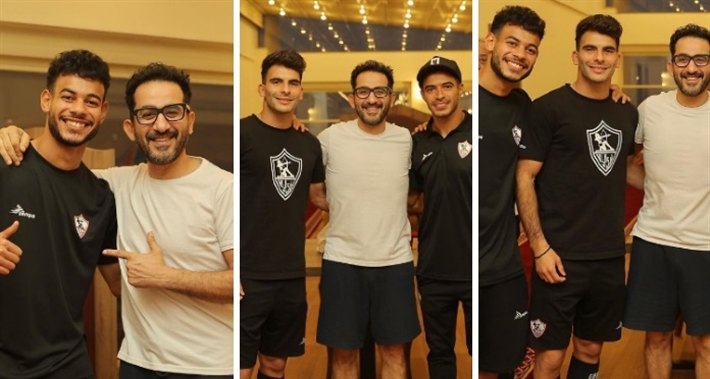 أحمد حلمي مع لاعبي الزمالك