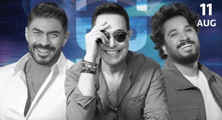 بوستر حفل حكيم وخالد سليم ومصطفى حجاج