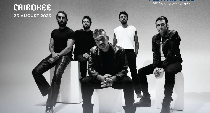 فريق كايروكي