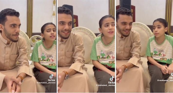 تغريد ومحمد صلاح العريني