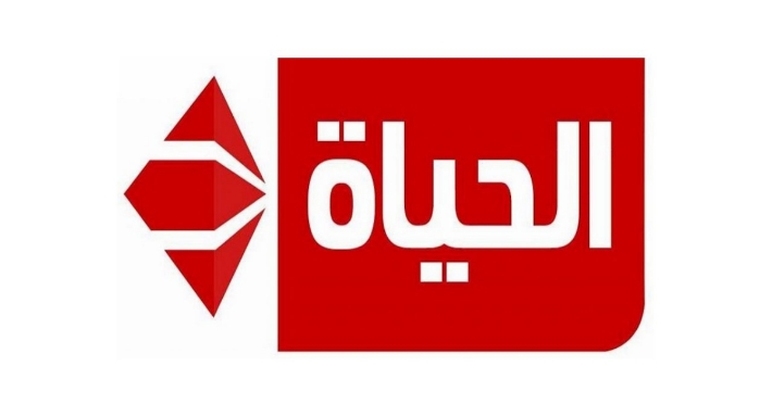 قناة الحياة