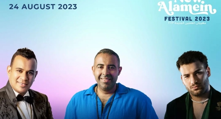 محمود الليثي ومحمد عدوية ومسلم