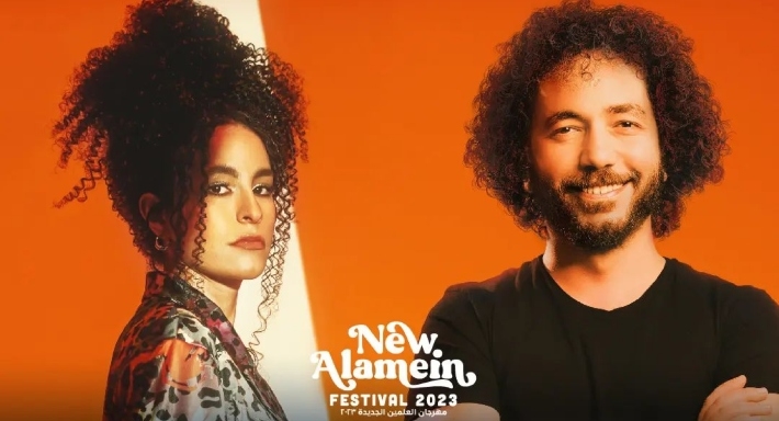 سمر طارق وعلي قنديل