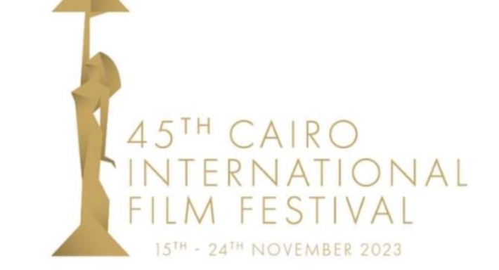 مهرجان القاهرة السينمائي