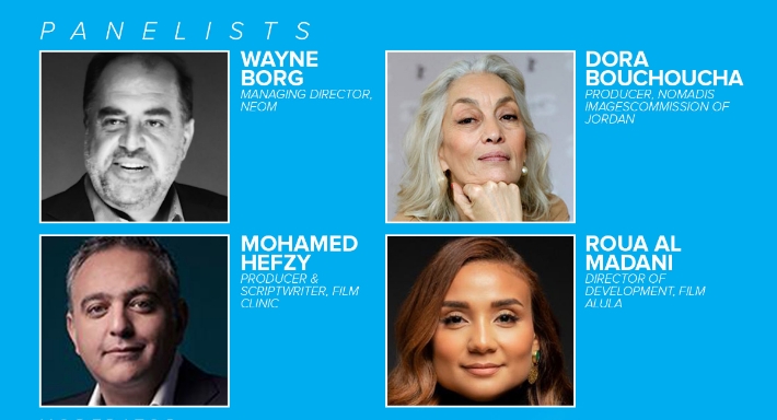 حلقات نقاشية يشارك بها محمد حفظي