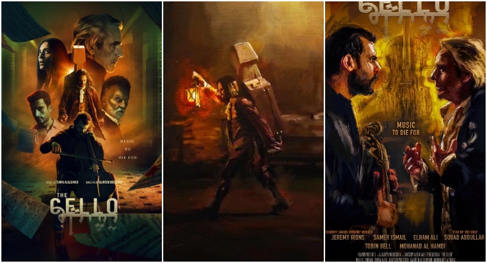 فيلم تشيللو