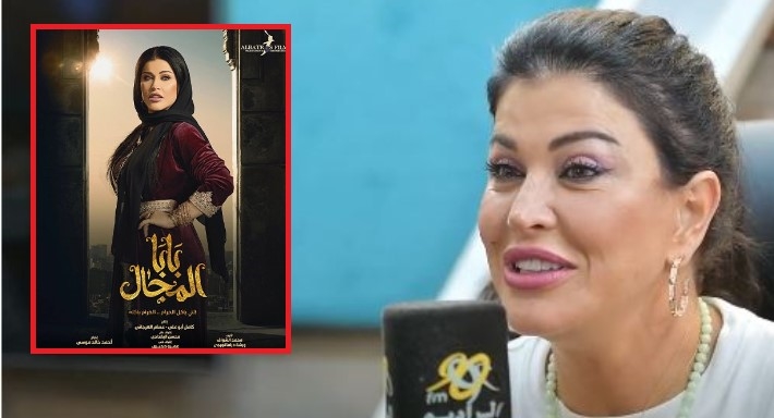 جومانا مراد