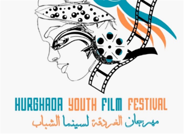 شعار مهرجان الغردقة لسينما الشباب